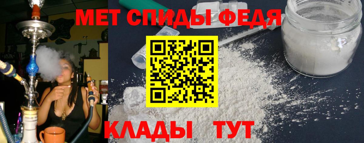 АМФЕТАМИН VHQ  Amphetamine  Корсаков  Вход с VPN 