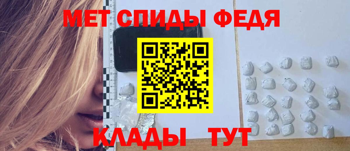 АМФ Розовый Корсаков