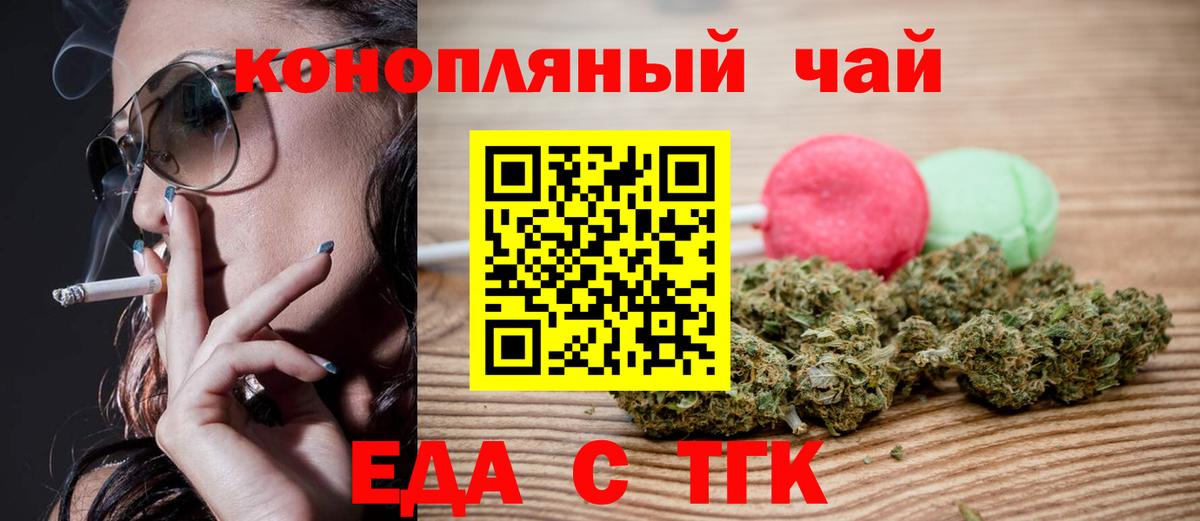 КЕТАМИН  Вход с VPN  МЕФ   Корсаков  ГАШИШ  ГАШИШ  Кокаин  Кокаин 