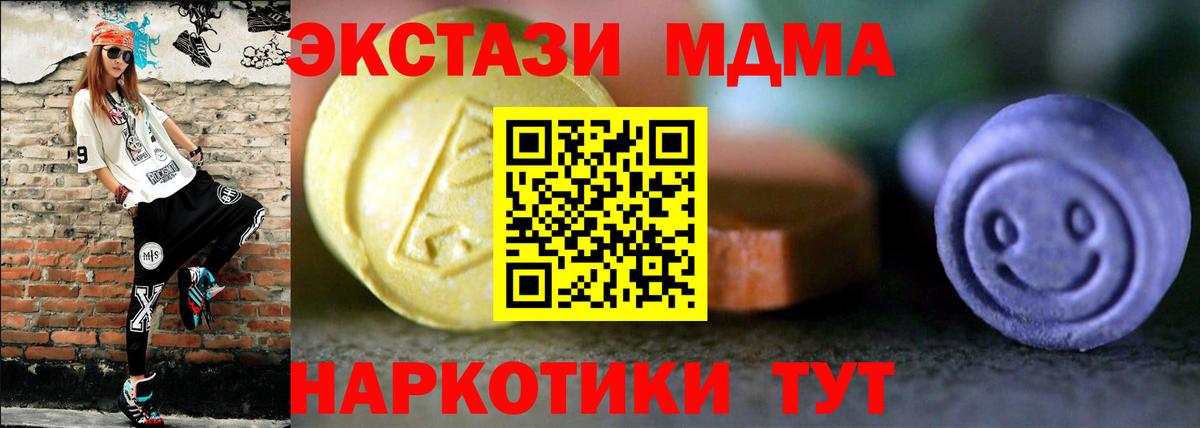 Экстази Punisher Корсаков