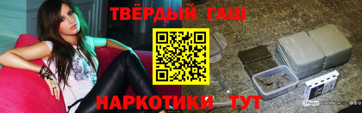 Корсаков  ГАШИШ AMNESIA HAZE  где продают наркотики  Вход с VPN  Гашиш Premium 