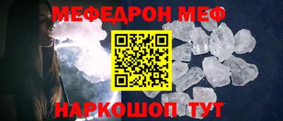 альфа пвп Ипатово
