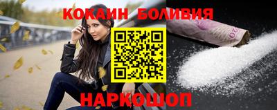 мефедрон Бугуруслан
