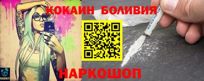 кокаин Будённовск