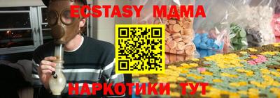 ГАЛЛЮЦИНОГЕННЫЕ ГРИБЫ Изобильный