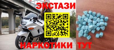 мефедрон Бугуруслан
