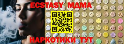 мефедрон Бугуруслан