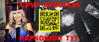 мефедрон Бугуруслан
