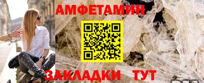 мефедрон Бугуруслан