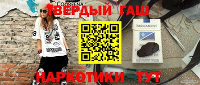 кокаин Будённовск