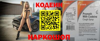 кокаин Будённовск
