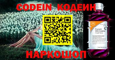 кокаин Будённовск