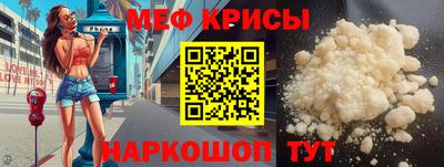 мефедрон Бугуруслан