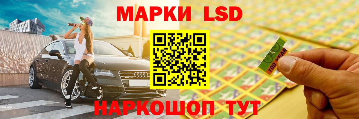 LSD-25 экстази кислота  ЛСД экстази  LSD-25 экстази ecstasy  Корсаков  Вход с VPN 