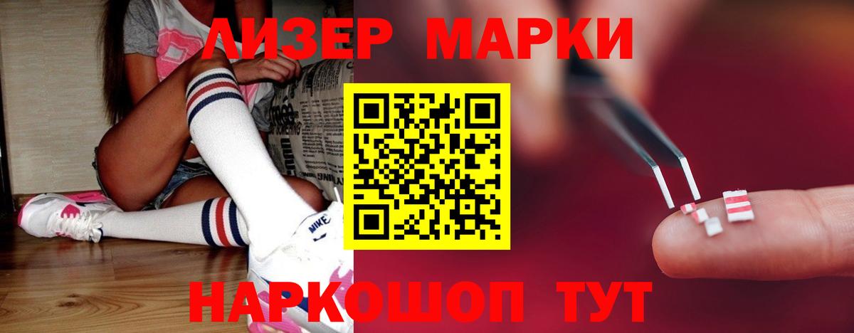 Лсд 25 экстази ecstasy Корсаков