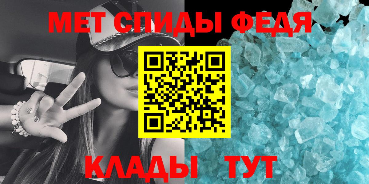 Метамфетамин  Метамфетамин Декстрометамфетамин 99.9%  Вход с VPN  Корсаков 